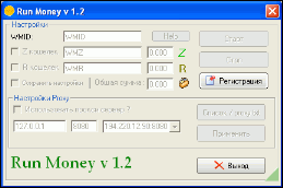 Автосборщик бонусов Run-money 1.2